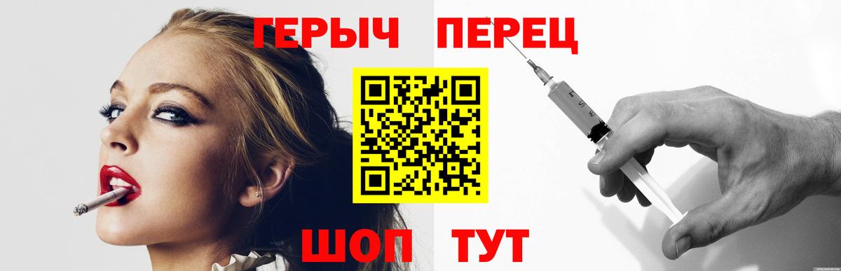 Краснокаменск  ГЕРОИН Heroin  ГЕРОИН  Вход с VPN 