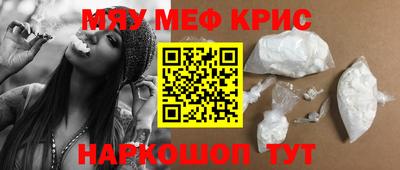 мескалин Бузулук