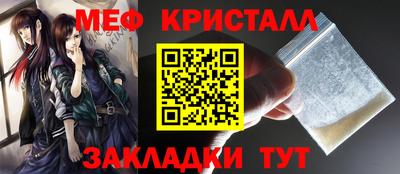 мефедрон мука Будённовск