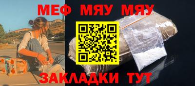 мескалин Бузулук