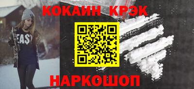 мескалин Бузулук