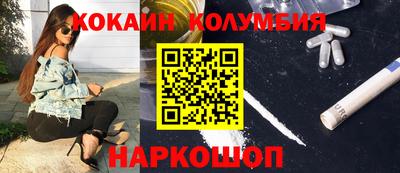 мескалин Бузулук