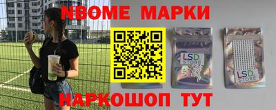мескалин Бузулук