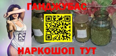 мефедрон мука Будённовск