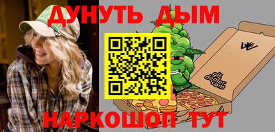 мескалин Бузулук