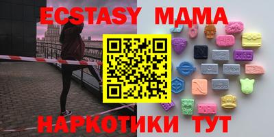 мескалин Бузулук