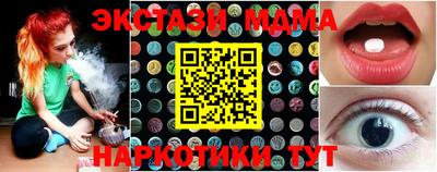 MDMA Premium VHQ Бугуруслан