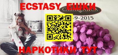 мефедрон мука Будённовск