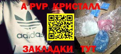 мескалин Бузулук