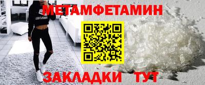 мефедрон мука Будённовск