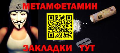мескалин Бузулук