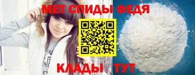 мефедрон мука Будённовск