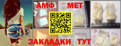 мескалин Бузулук