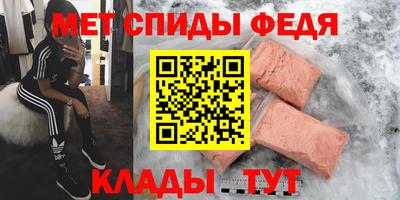 мефедрон мука Будённовск