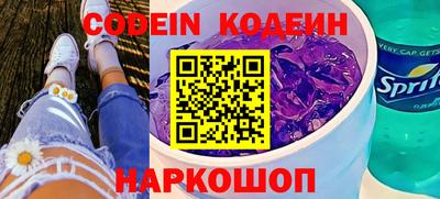 мефедрон мука Будённовск
