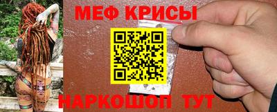 мескалин Бузулук