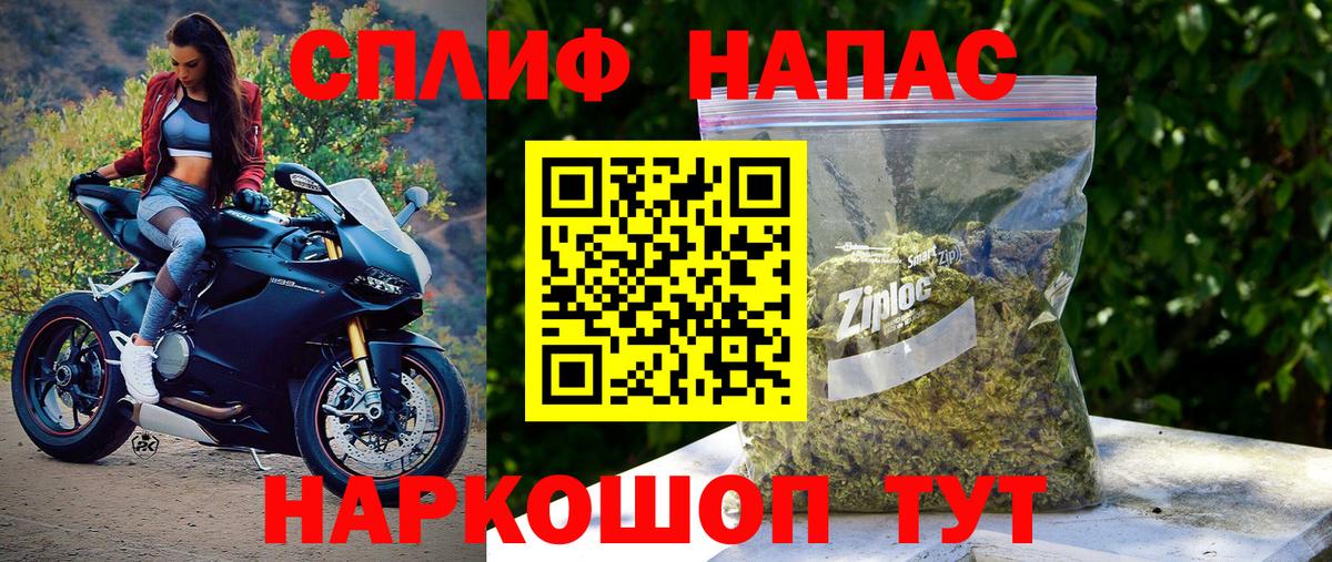 Марихуана VHQ  Каннабис Bruce Banner  Вход с VPN  Бошки Шишки ГИДРОПОН  МАРИХУАНА THC 21%  Краснокаменск 